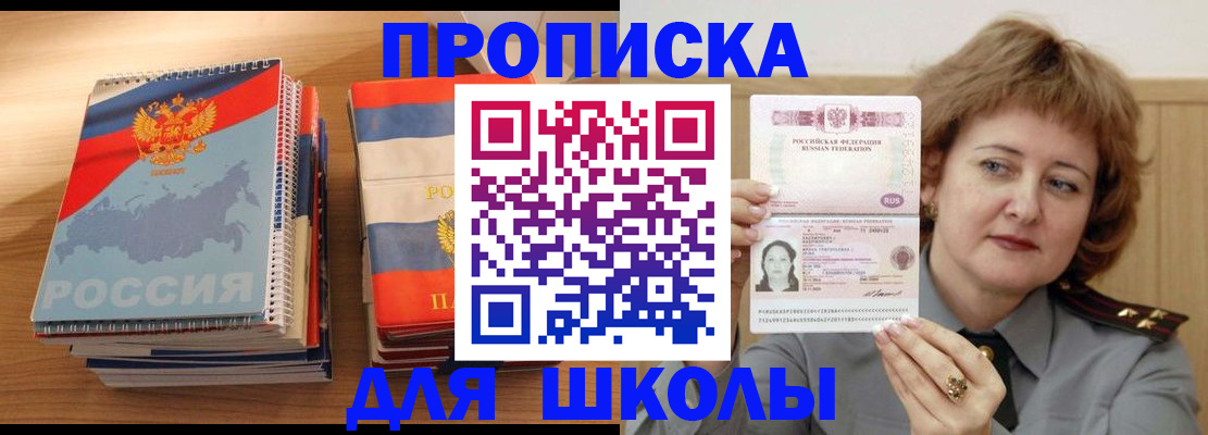 регистрация в Суздали