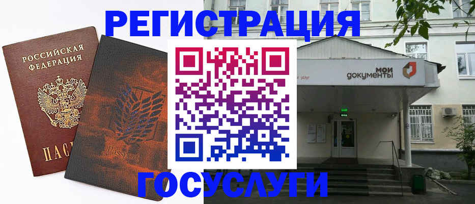 временная регистрация госуслуги в Суздали