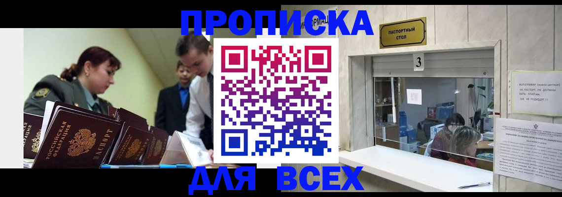 регистрация для школы в Суздали