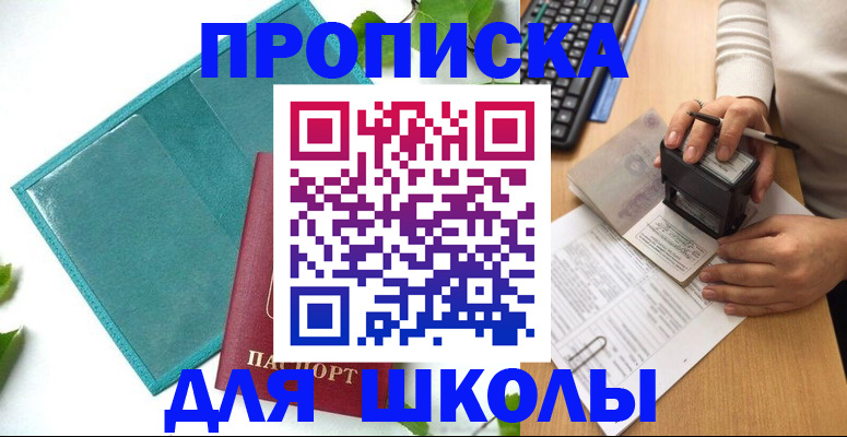 форма 3 в Суздали