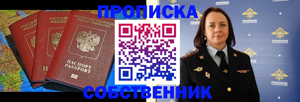 временная регистрация гарантия в Суздали